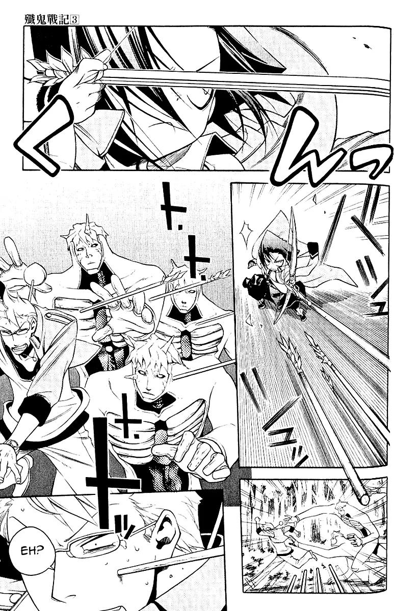 Senki Senki Momotama Chapter 13 page 3 - Chapter 13: Bow Of Peach Wood And Arrow Of Thistle,Destroyer Of Calamity