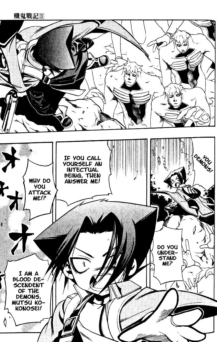 Senki Senki Momotama Chapter 13 page 31 - Chapter 13: Bow Of Peach Wood And Arrow Of Thistle,Destroyer Of Calamity