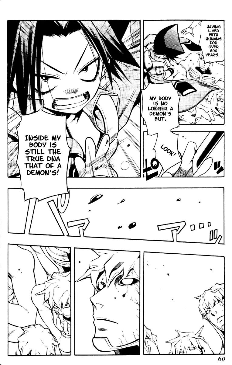 Senki Senki Momotama Chapter 13 page 32 - Chapter 13: Bow Of Peach Wood And Arrow Of Thistle,Destroyer Of Calamity