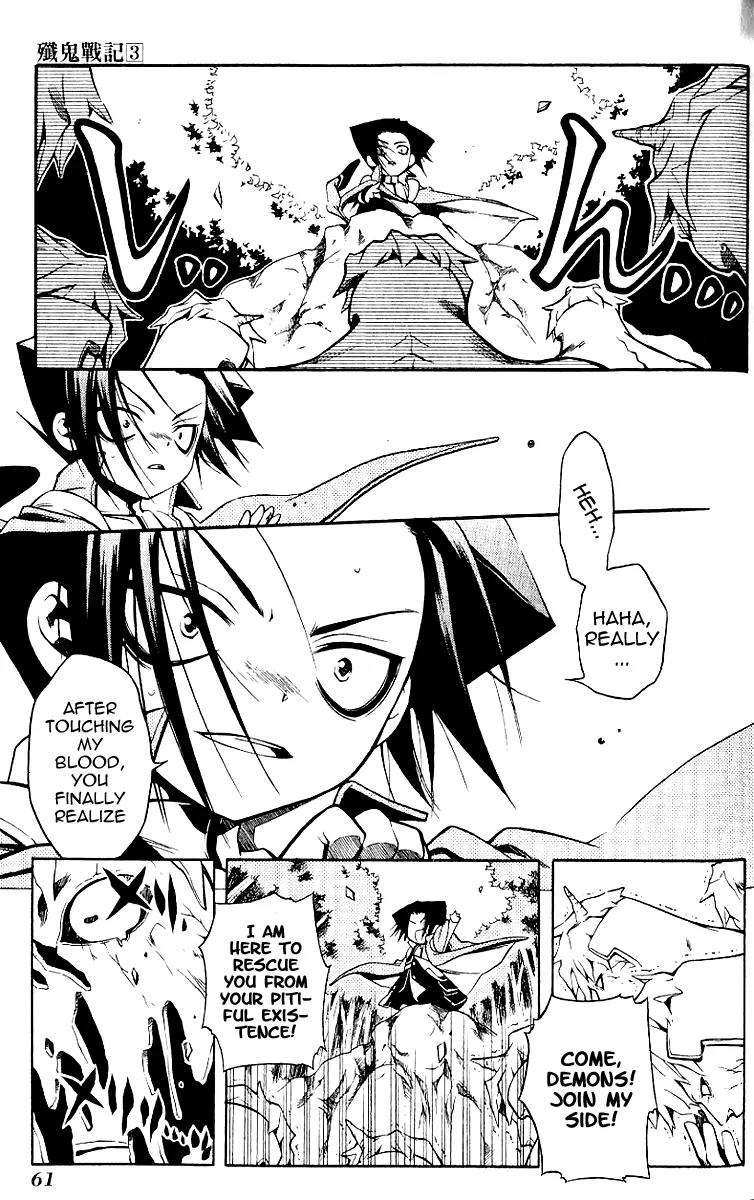Senki Senki Momotama Chapter 13 page 33 - Chapter 13: Bow Of Peach Wood And Arrow Of Thistle,Destroyer Of Calamity