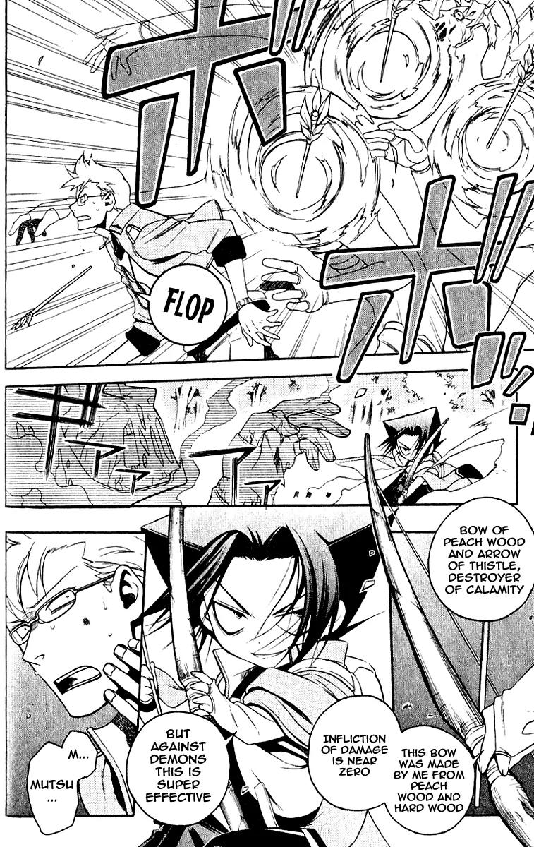 Senki Senki Momotama Chapter 13 page 4 - Chapter 13: Bow Of Peach Wood And Arrow Of Thistle,Destroyer Of Calamity