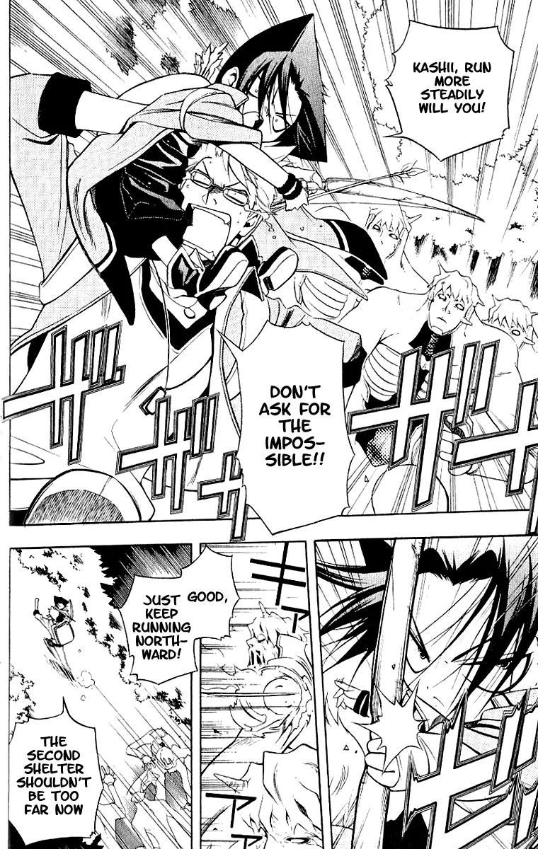 Senki Senki Momotama Chapter 13 page 6 - Chapter 13: Bow Of Peach Wood And Arrow Of Thistle,Destroyer Of Calamity