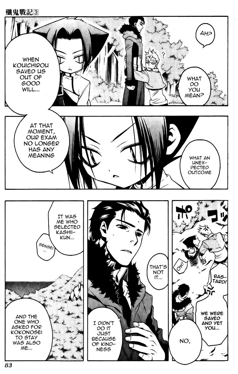 Senki Senki Momotama Chapter 14 page 16 - Chapter 14: Naive Notion