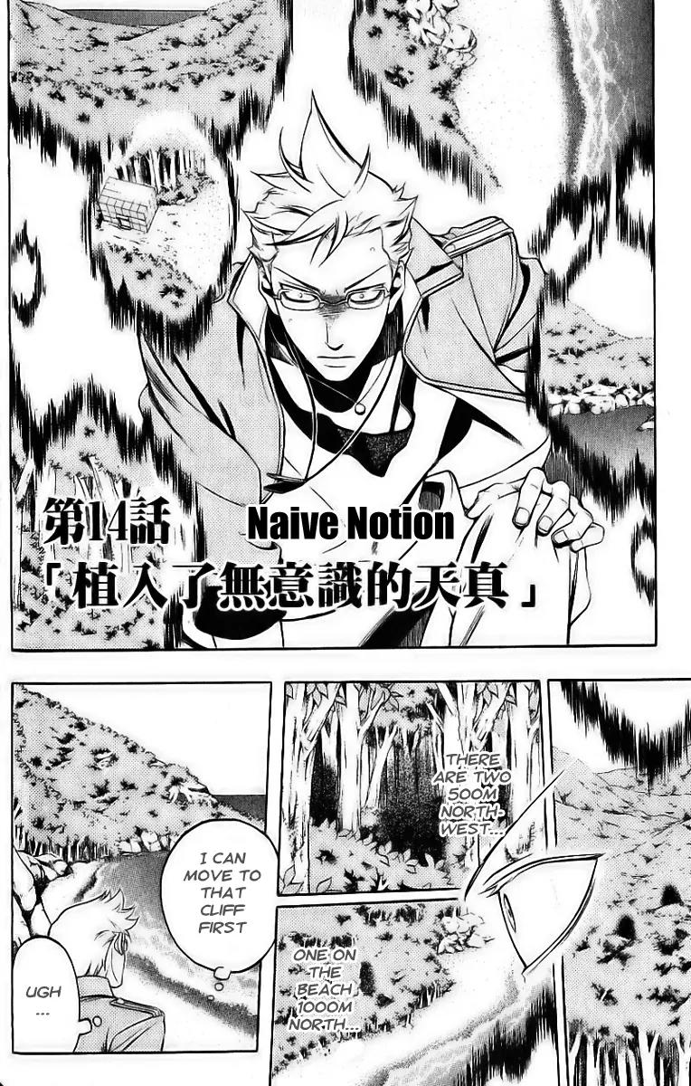 Senki Senki Momotama Chapter 14 page 2 - Chapter 14: Naive Notion