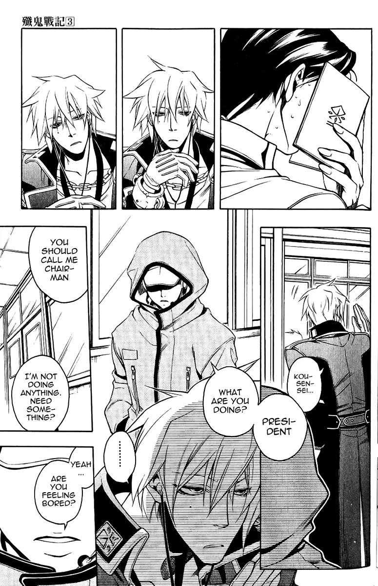 Senki Senki Momotama Chapter 14 page 7 - Chapter 14: Naive Notion