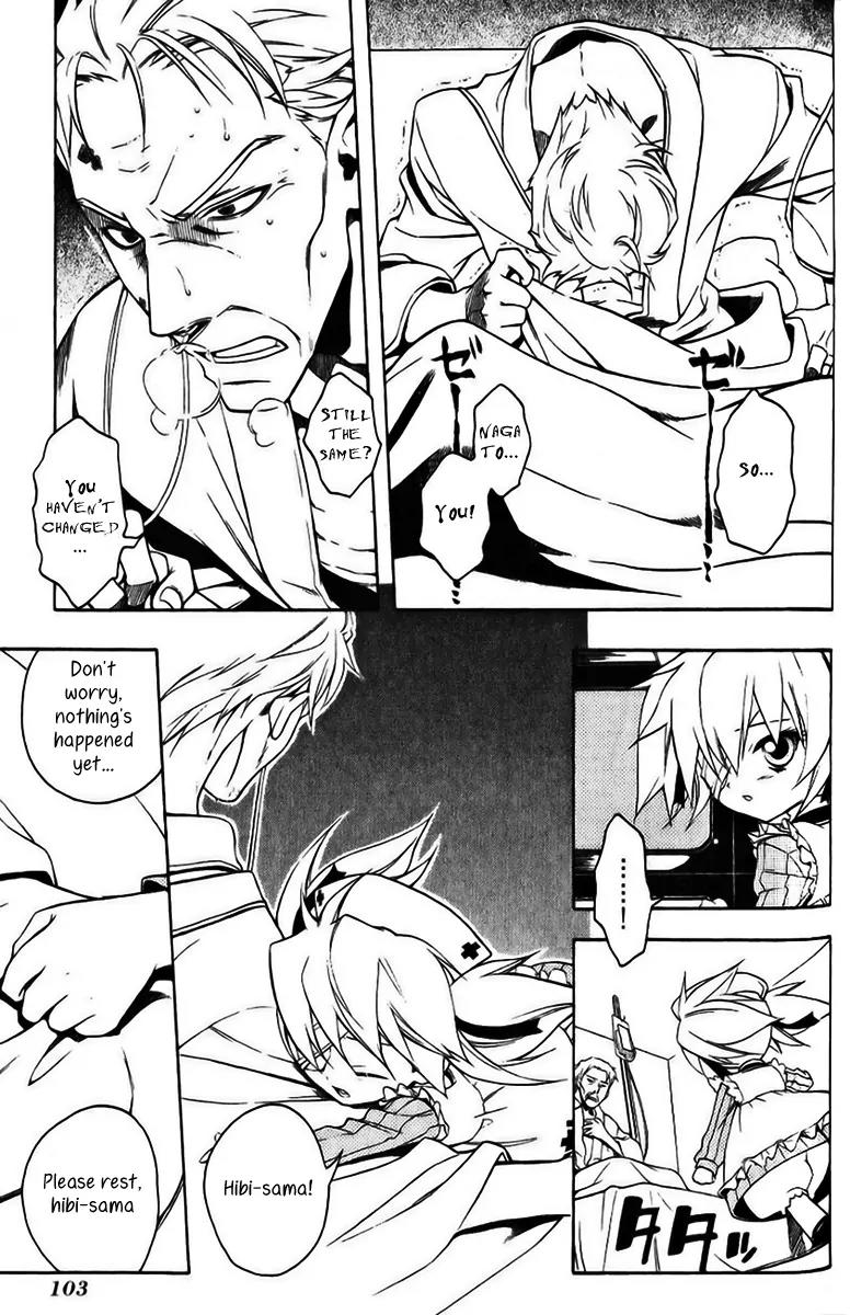 Senki Senki Momotama Chapter 15 page 12 - Chapter 15: An Uninvited Guest