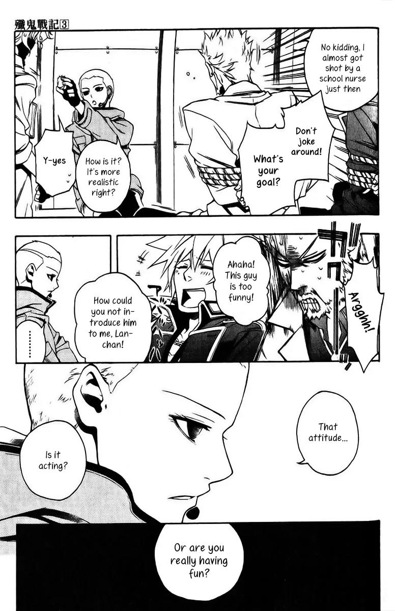 Senki Senki Momotama Chapter 15 page 16 - Chapter 15: An Uninvited Guest