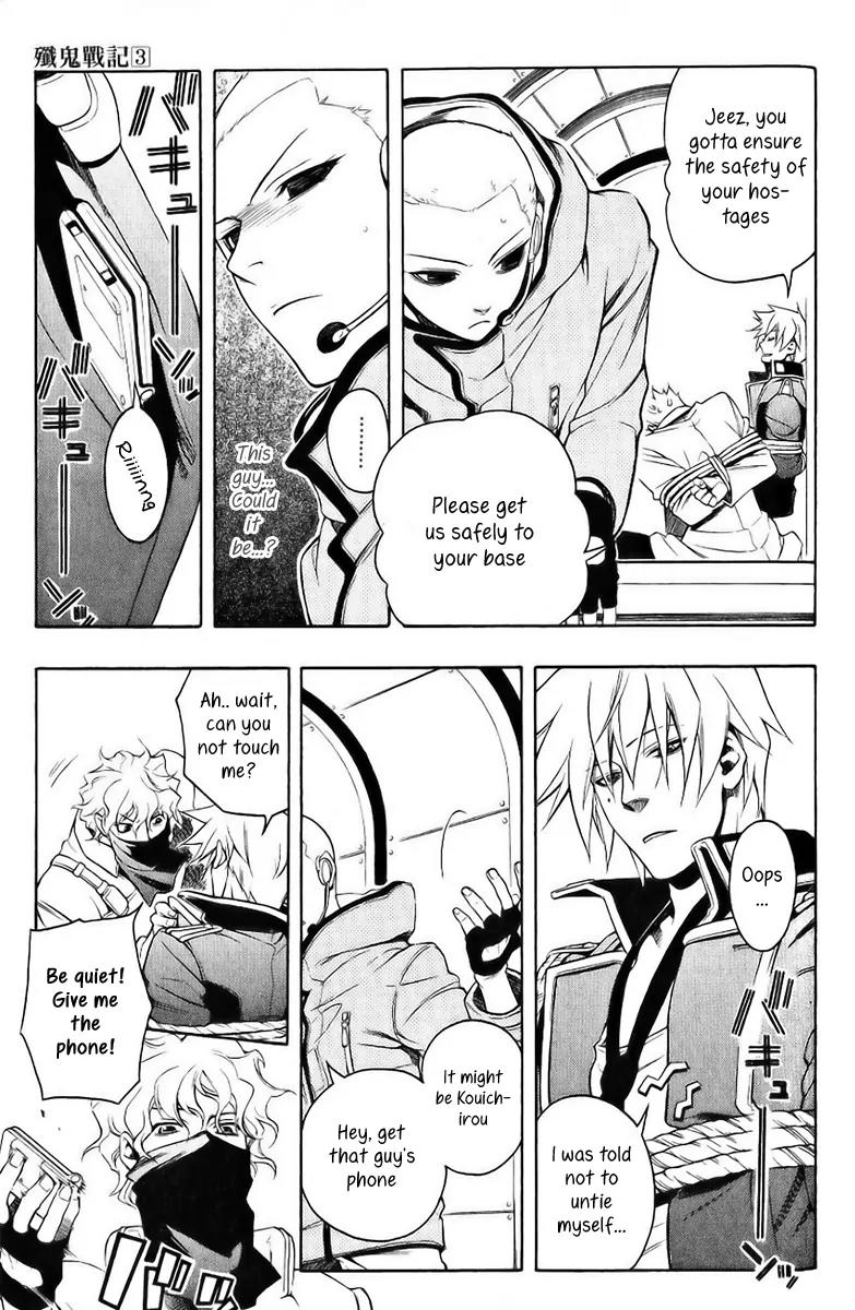 Senki Senki Momotama Chapter 15 page 18 - Chapter 15: An Uninvited Guest