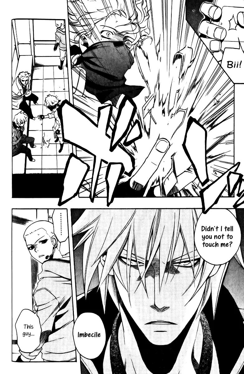Senki Senki Momotama Chapter 15 page 19 - Chapter 15: An Uninvited Guest