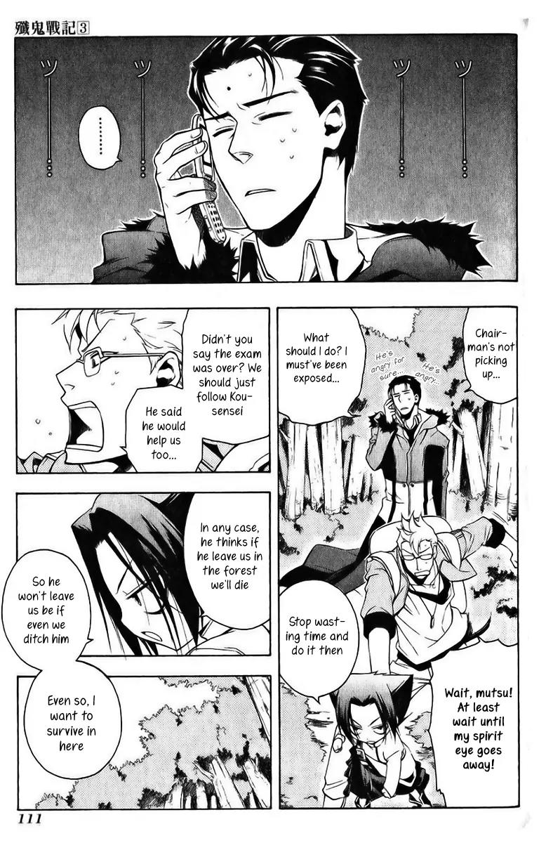 Senki Senki Momotama Chapter 15 page 20 - Chapter 15: An Uninvited Guest