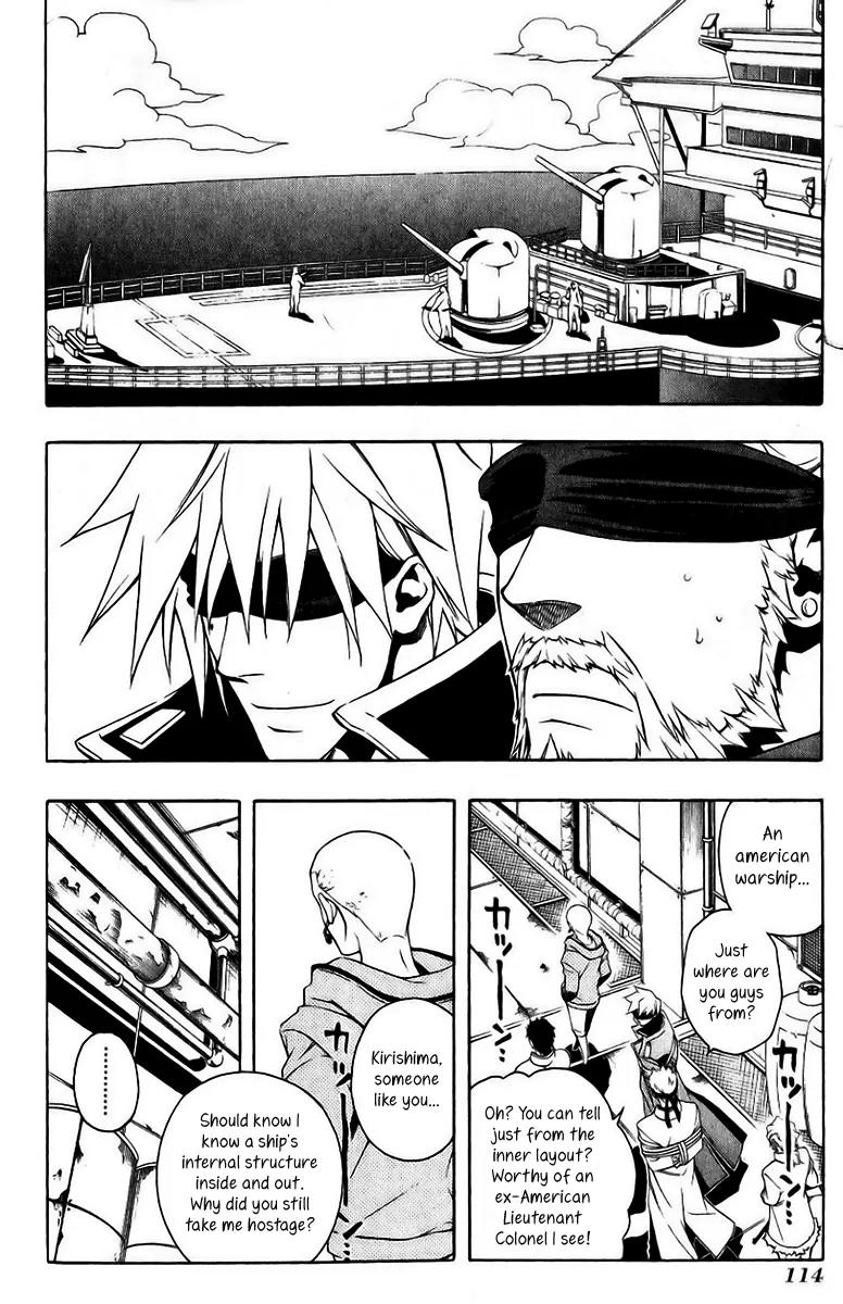 Senki Senki Momotama Chapter 15 page 23 - Chapter 15: An Uninvited Guest