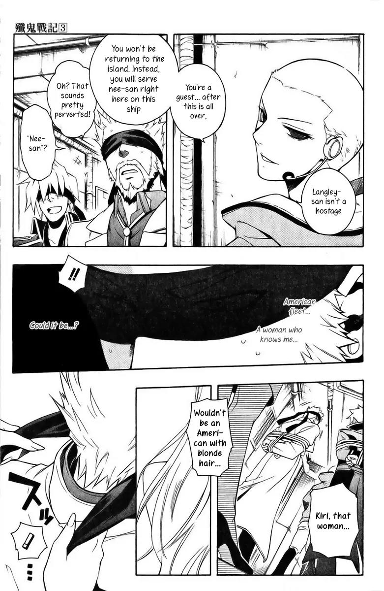 Senki Senki Momotama Chapter 15 page 24 - Chapter 15: An Uninvited Guest
