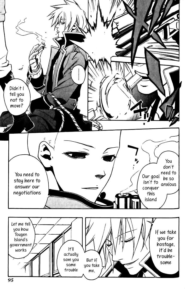 Senki Senki Momotama Chapter 15 page 4 - Chapter 15: An Uninvited Guest