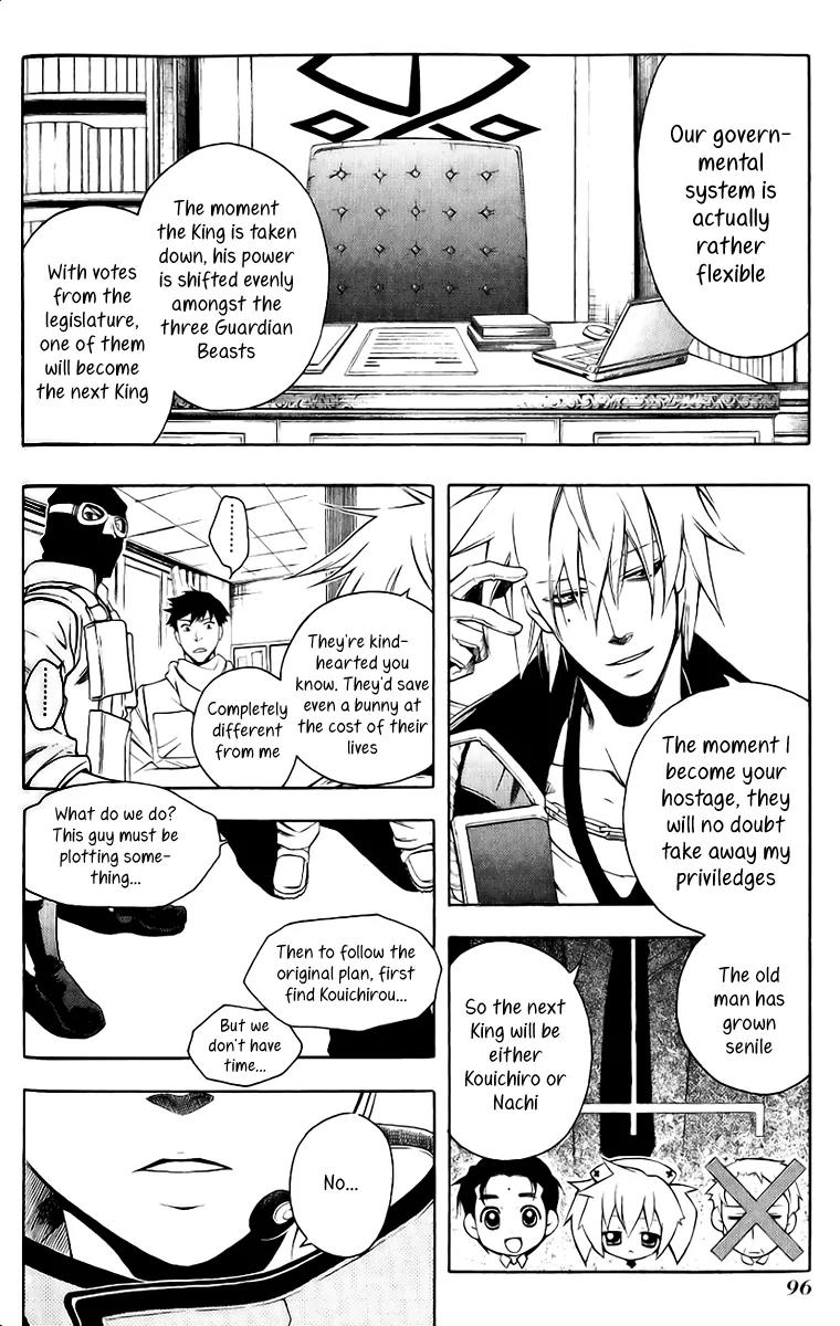 Senki Senki Momotama Chapter 15 page 5 - Chapter 15: An Uninvited Guest