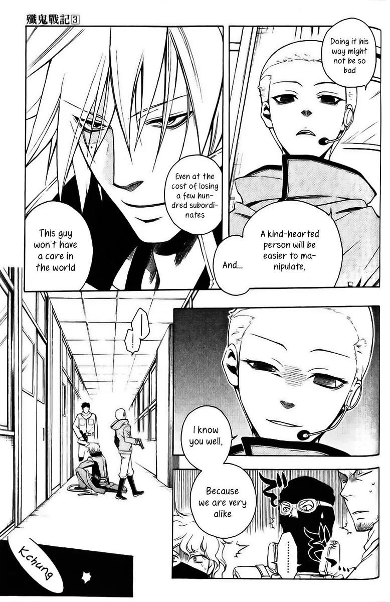 Senki Senki Momotama Chapter 15 page 6 - Chapter 15: An Uninvited Guest