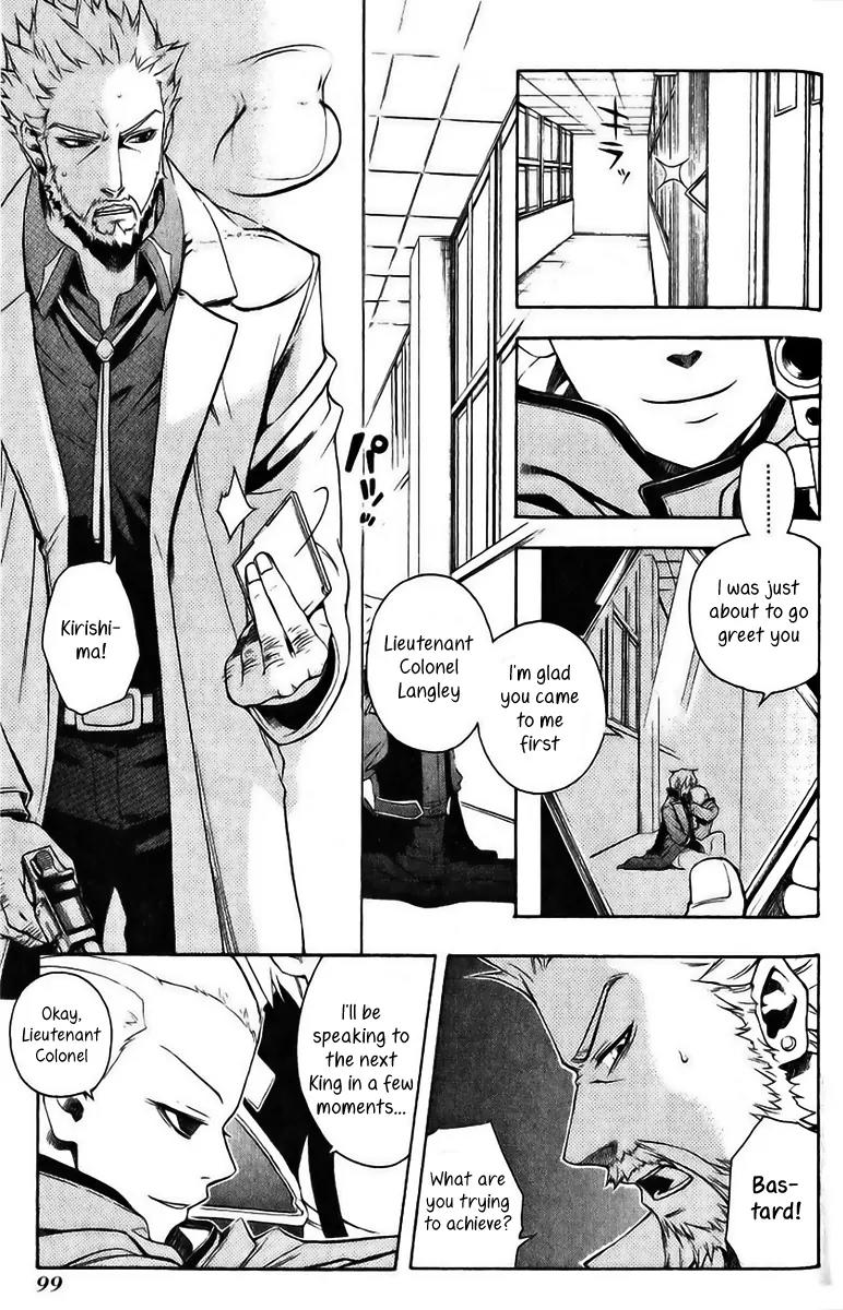 Senki Senki Momotama Chapter 15 page 8 - Chapter 15: An Uninvited Guest