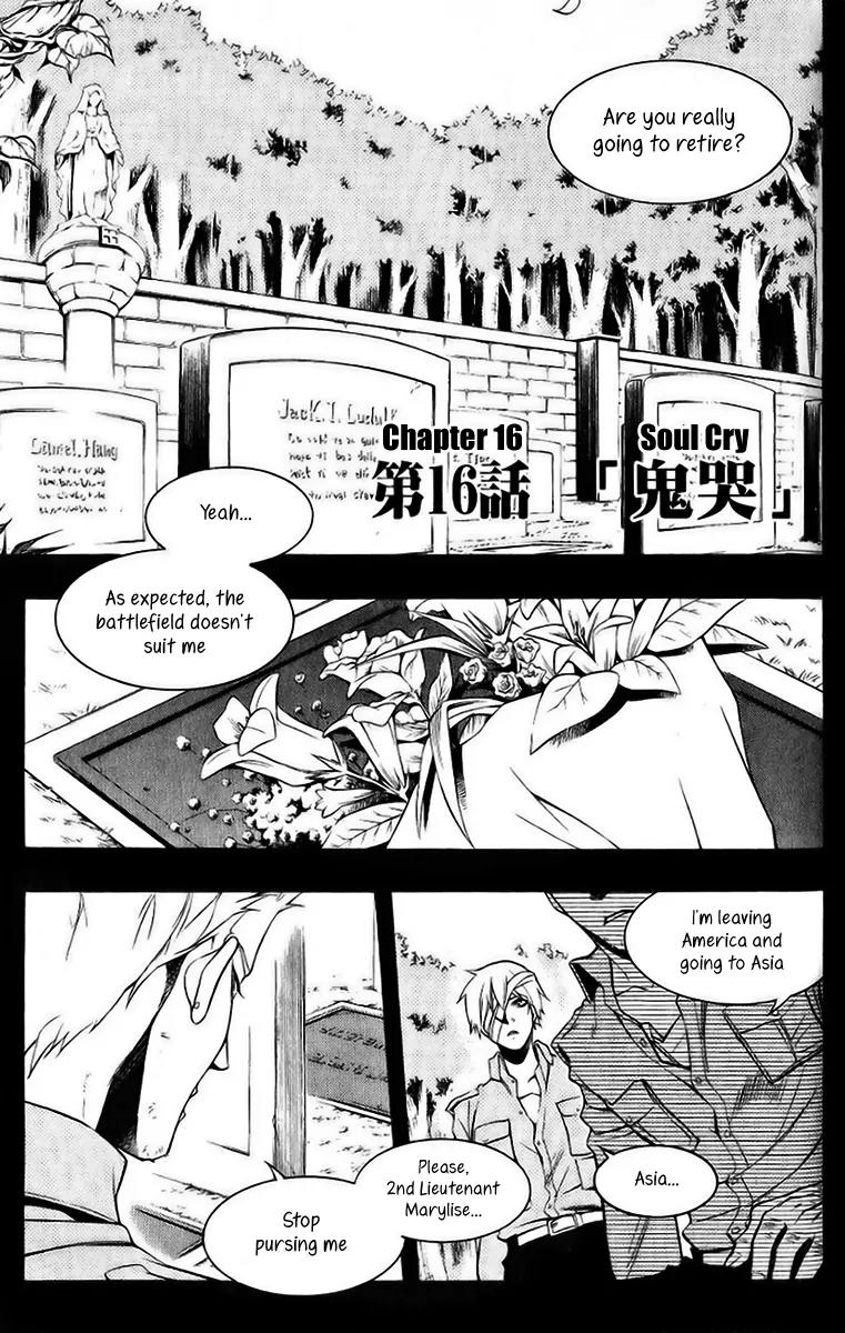 Senki Senki Momotama Chapter 16 page 1 - Chapter 16: Soul Cry