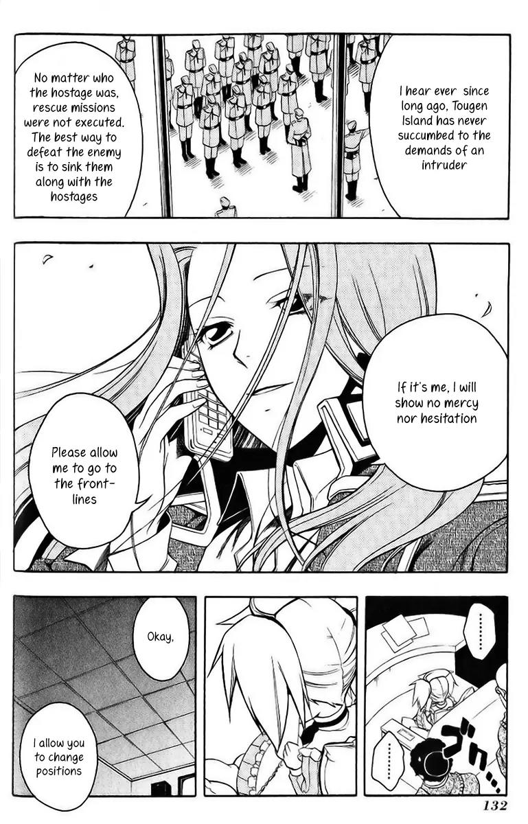 Senki Senki Momotama Chapter 16 page 16 - Chapter 16: Soul Cry