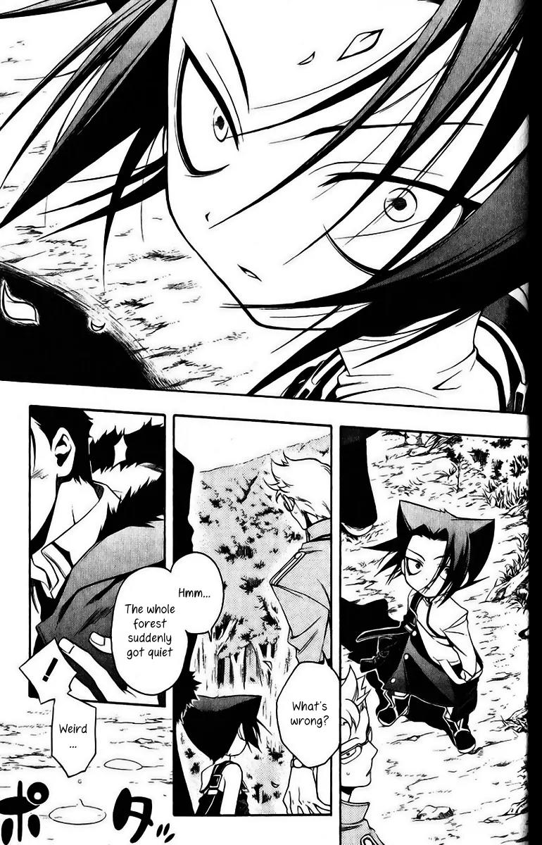 Senki Senki Momotama Chapter 16 page 19 - Chapter 16: Soul Cry