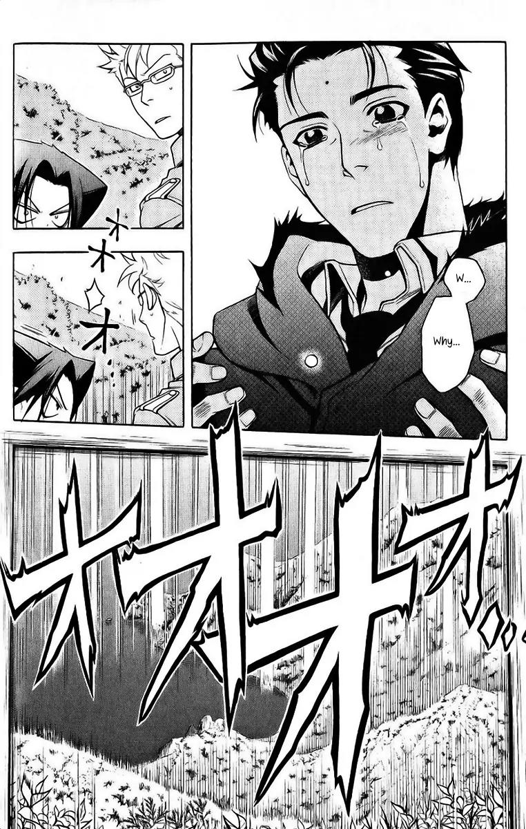 Senki Senki Momotama Chapter 16 page 20 - Chapter 16: Soul Cry