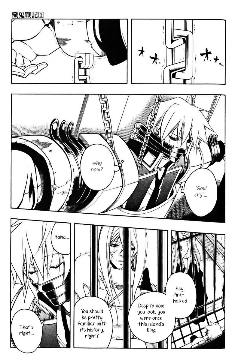 Senki Senki Momotama Chapter 16 page 21 - Chapter 16: Soul Cry