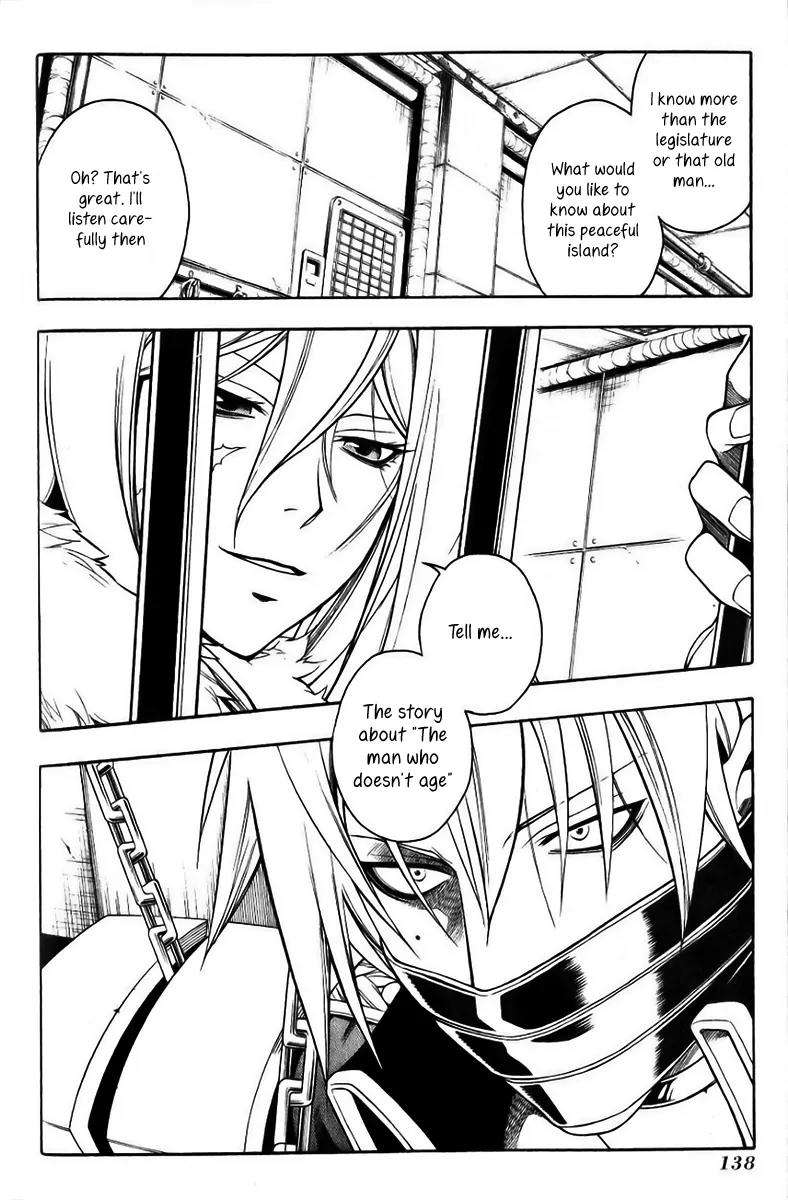 Senki Senki Momotama Chapter 16 page 22 - Chapter 16: Soul Cry