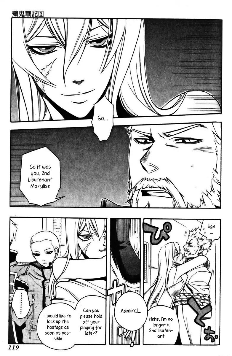 Senki Senki Momotama Chapter 16 page 3 - Chapter 16: Soul Cry