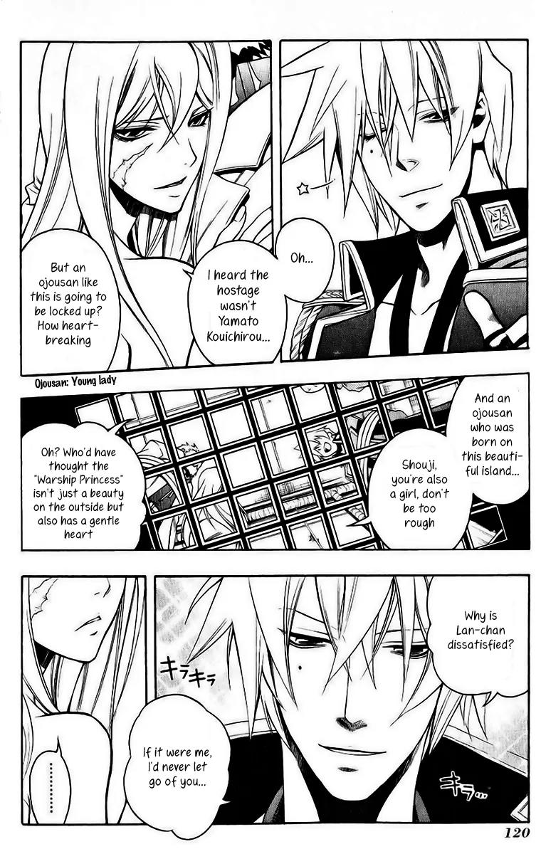 Senki Senki Momotama Chapter 16 page 4 - Chapter 16: Soul Cry