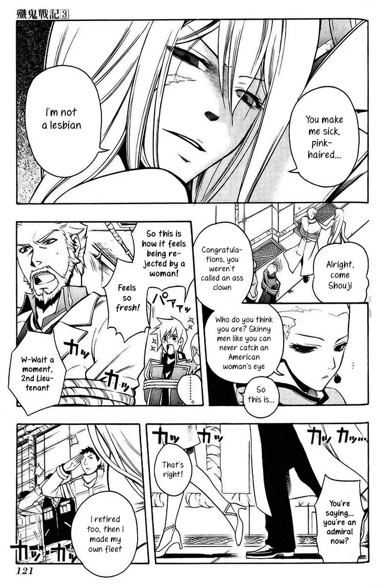 Senki Senki Momotama Chapter 16 page 5 - Chapter 16: Soul Cry