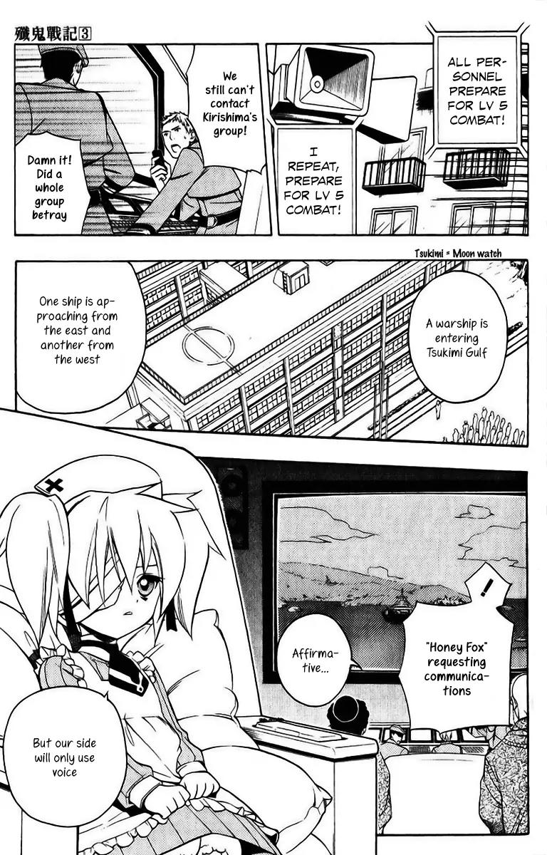 Senki Senki Momotama Chapter 16 page 7 - Chapter 16: Soul Cry