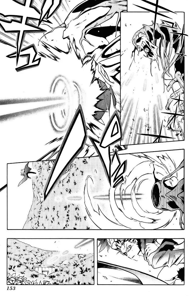 Senki Senki Momotama Chapter 17 page 12 - Chapter 17: Tell Me How To Use You