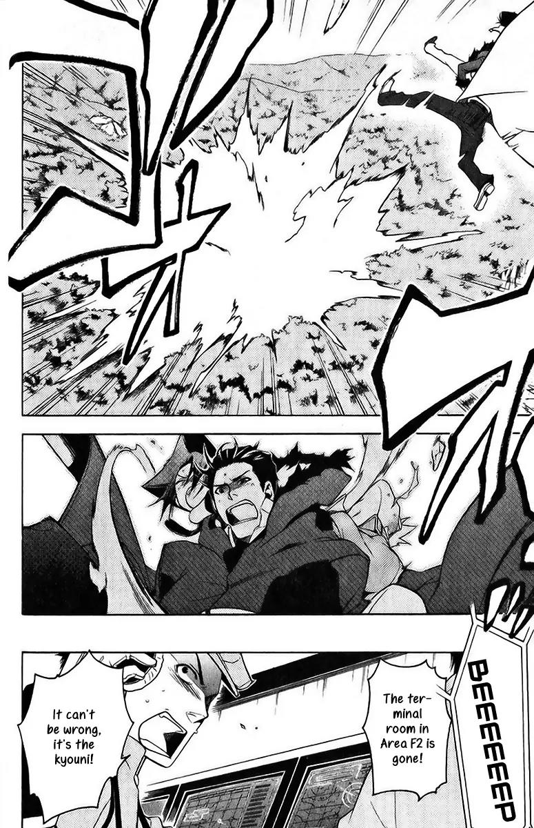 Senki Senki Momotama Chapter 17 page 13 - Chapter 17: Tell Me How To Use You