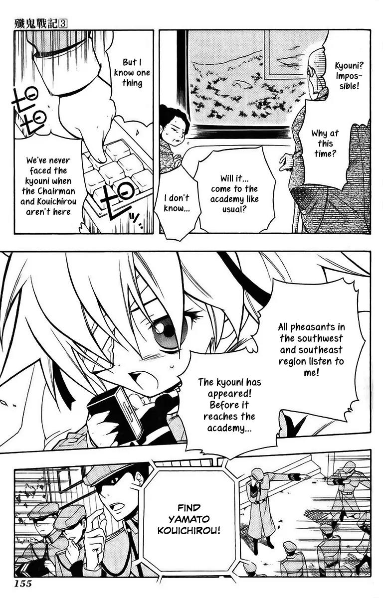Senki Senki Momotama Chapter 17 page 14 - Chapter 17: Tell Me How To Use You