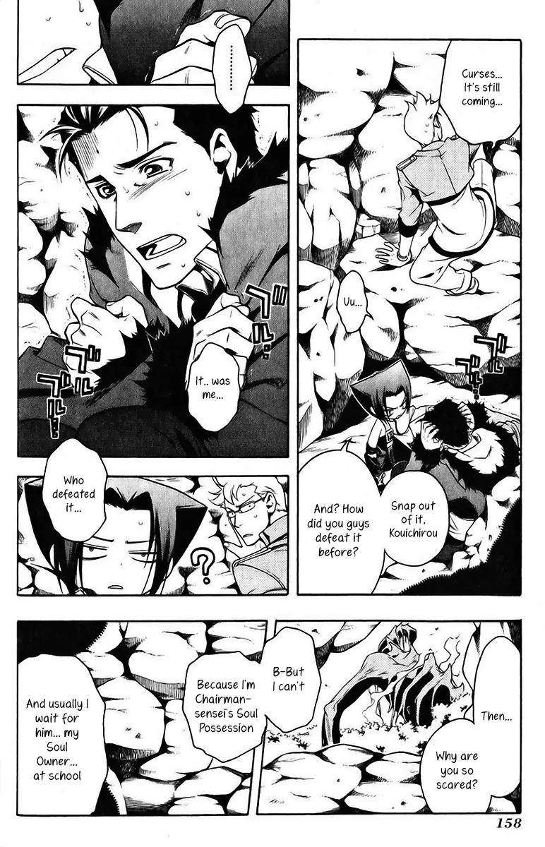 Senki Senki Momotama Chapter 17 page 17 - Chapter 17: Tell Me How To Use You