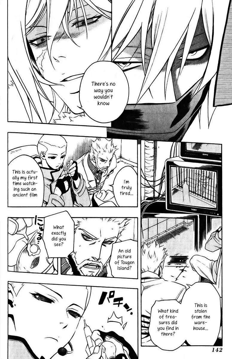 Senki Senki Momotama Chapter 17 page 2 - Chapter 17: Tell Me How To Use You