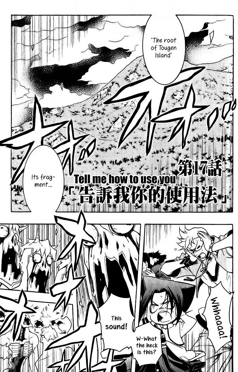 Senki Senki Momotama Chapter 17 page 3 - Chapter 17: Tell Me How To Use You
