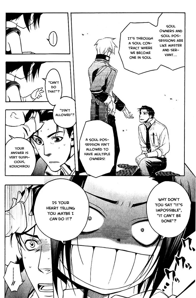 Senki Senki Momotama Chapter 18 page 4 - Chapter 18: Given Up Being Human