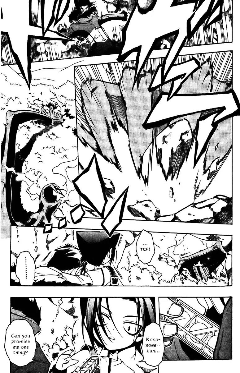 Senki Senki Momotama Chapter 19 page 19 - Chapter 19: Make A Soul Contract With Me