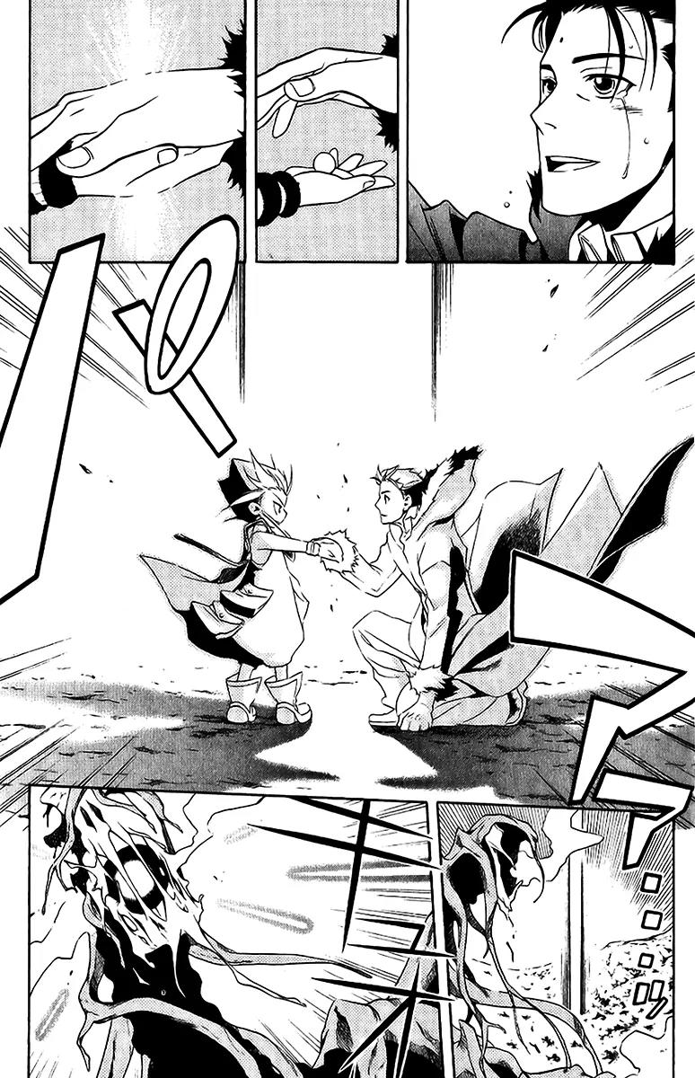 Senki Senki Momotama Chapter 19 page 21 - Chapter 19: Make A Soul Contract With Me