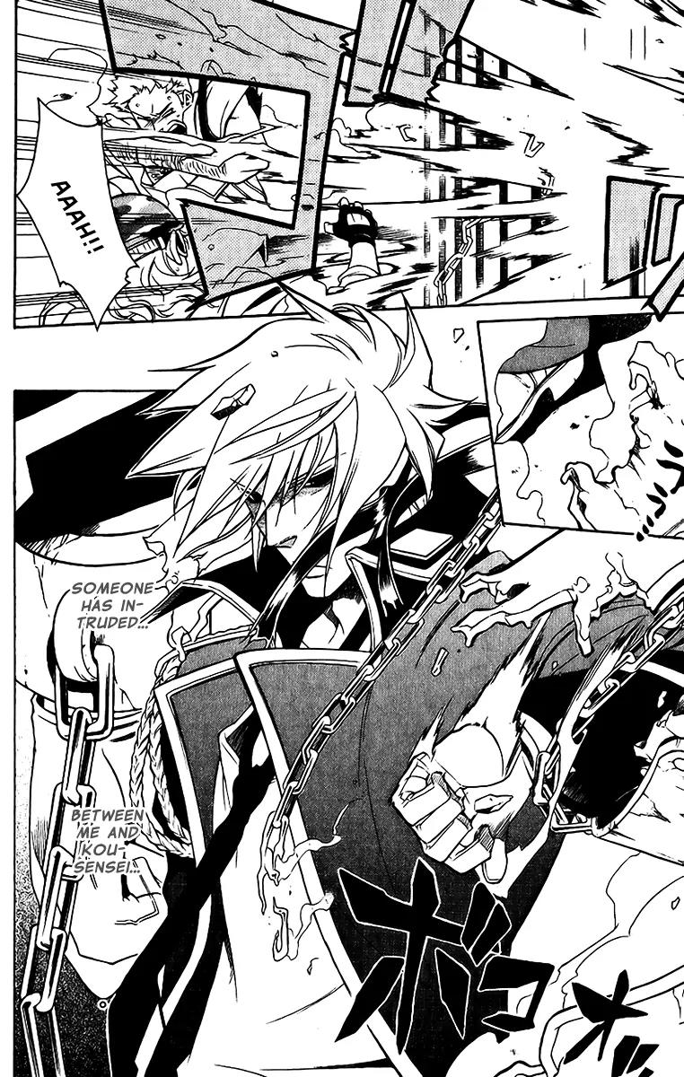 Senki Senki Momotama Chapter 19 page 24 - Chapter 19: Make A Soul Contract With Me