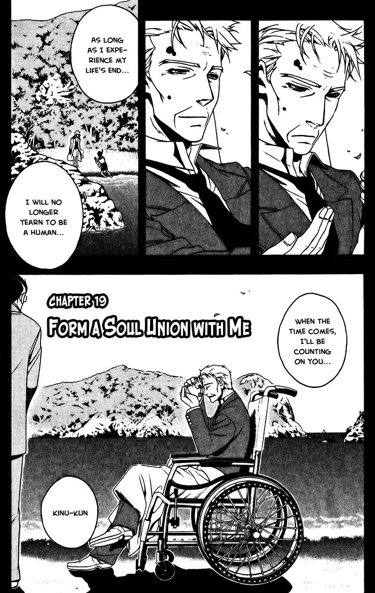 Senki Senki Momotama Chapter 19 page 3 - Chapter 19: Make A Soul Contract With Me