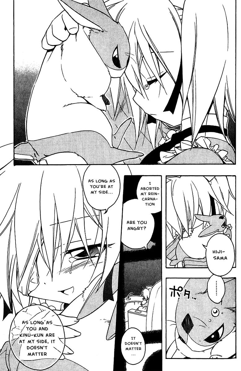 Senki Senki Momotama Chapter 19 page 4 - Chapter 19: Make A Soul Contract With Me