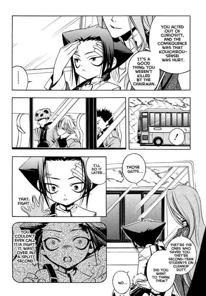 Senki Senki Momotama Chapter 2 page 12 - Chapter 2: Yeah, I've Got Something To Say