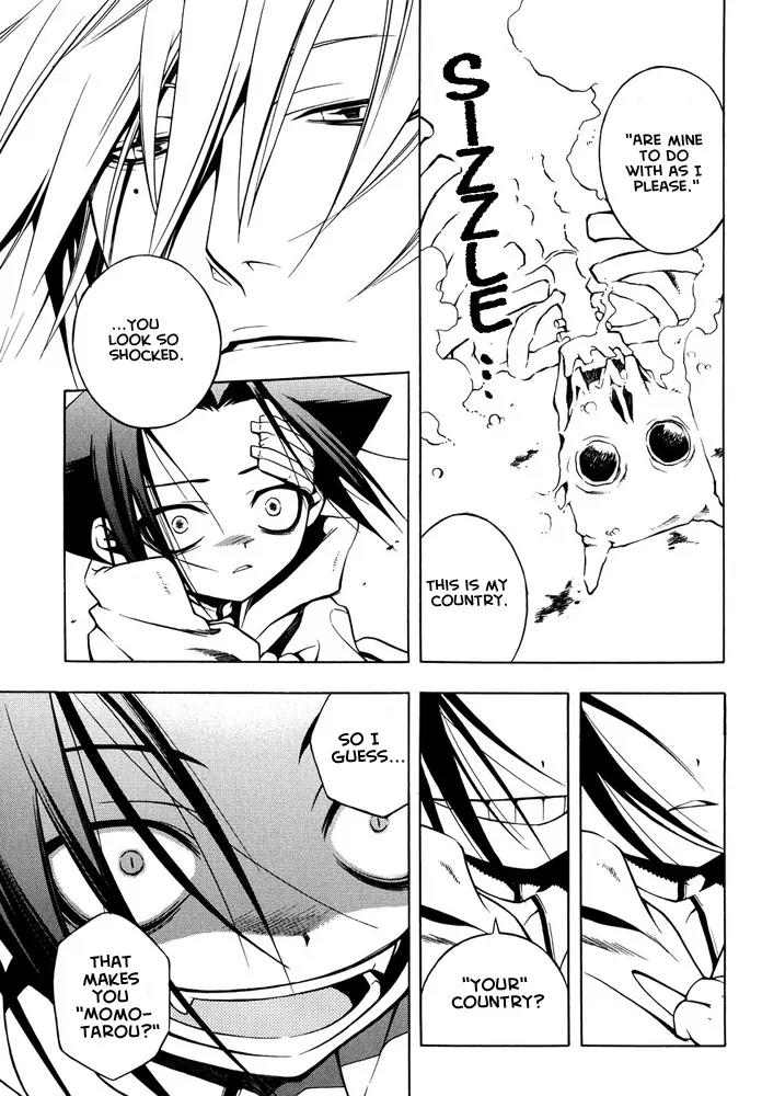 Senki Senki Momotama Chapter 2 page 3 - Chapter 2: Yeah, I've Got Something To Say