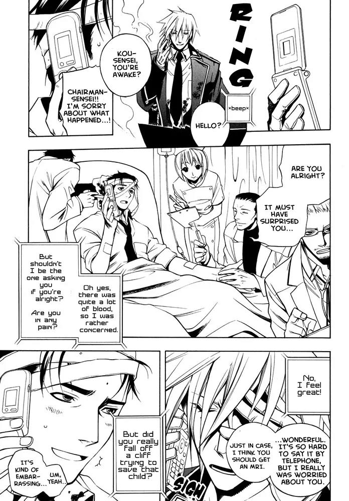 Senki Senki Momotama Chapter 2 page 5 - Chapter 2: Yeah, I've Got Something To Say