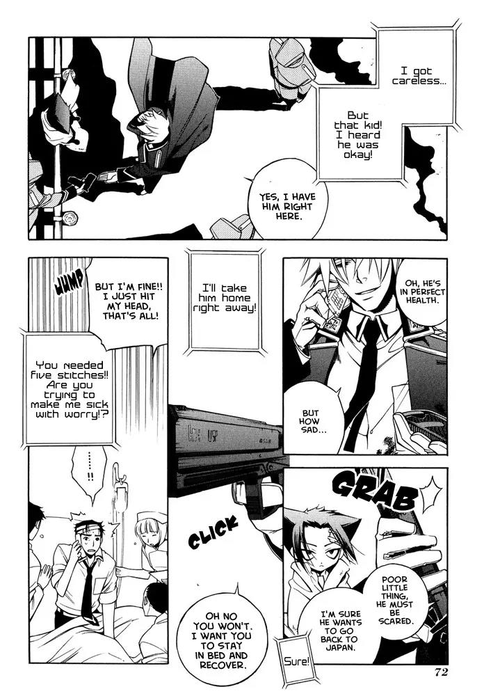 Senki Senki Momotama Chapter 2 page 6 - Chapter 2: Yeah, I've Got Something To Say
