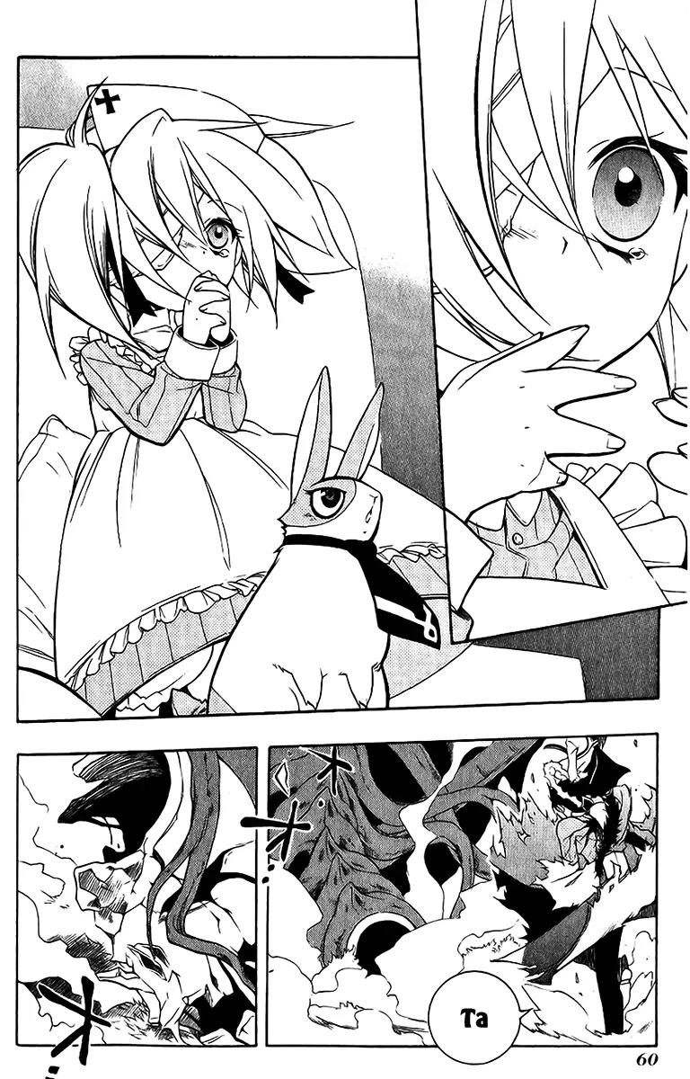 Senki Senki Momotama Chapter 20 page 12 - Chapter 20: Kneel Before Me!