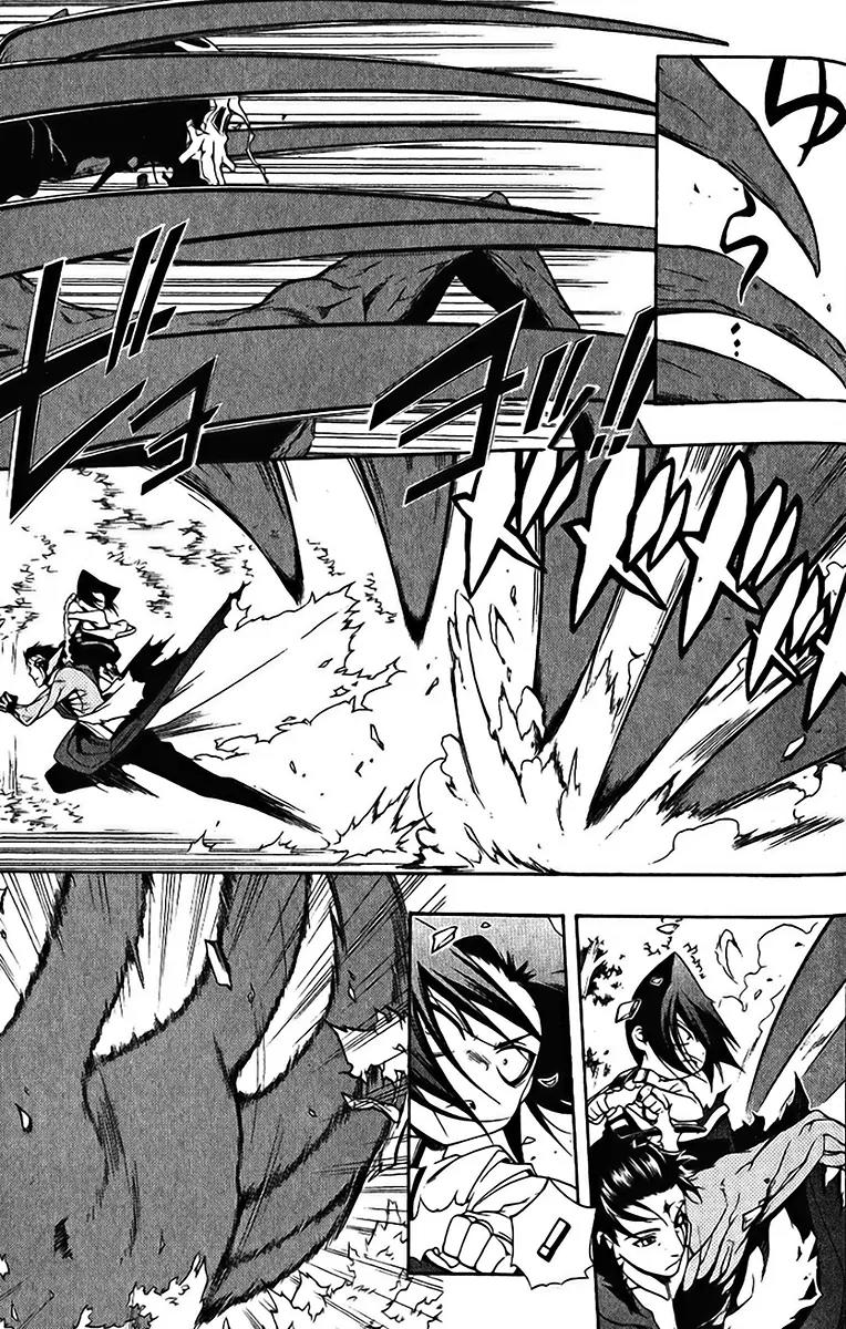Senki Senki Momotama Chapter 20 page 13 - Chapter 20: Kneel Before Me!
