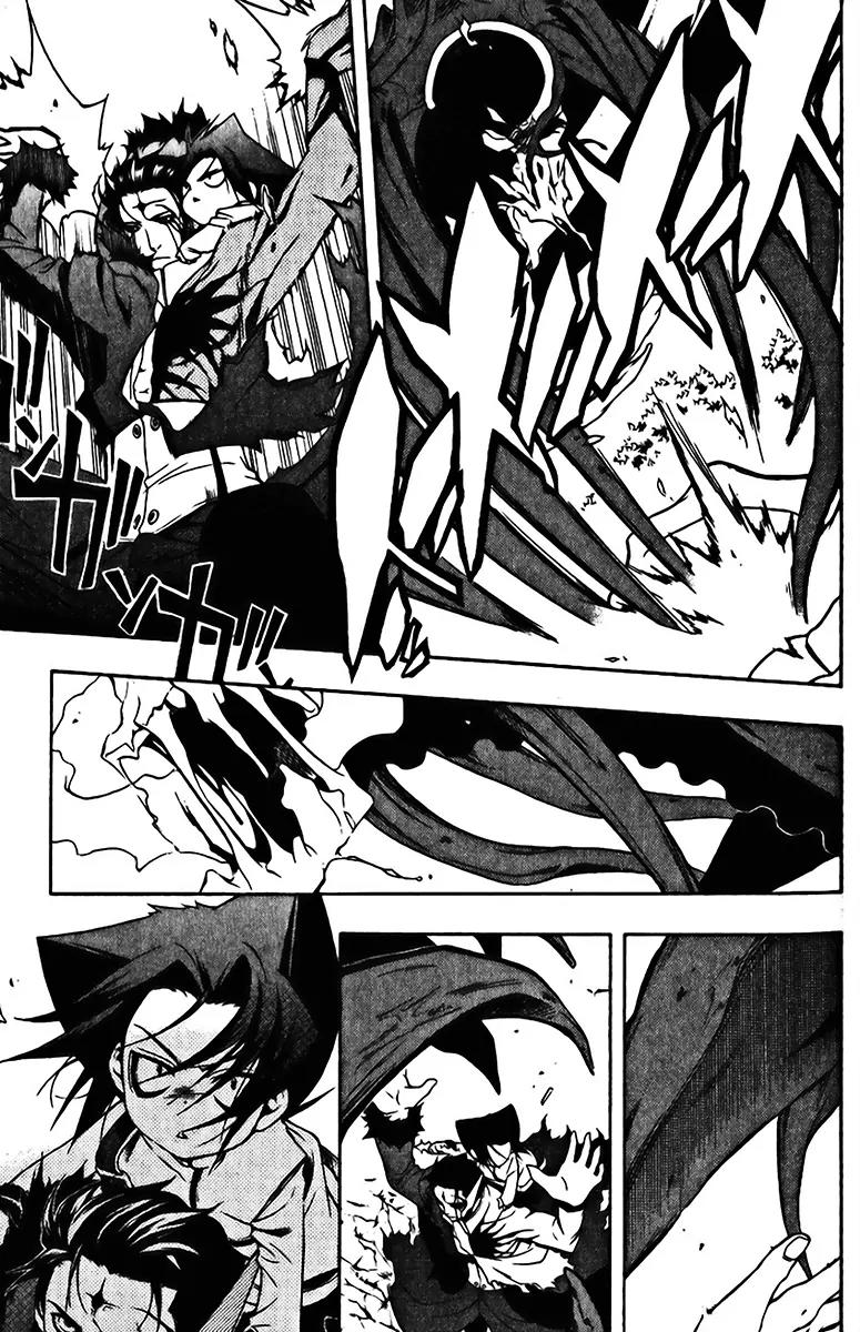 Senki Senki Momotama Chapter 20 page 15 - Chapter 20: Kneel Before Me!
