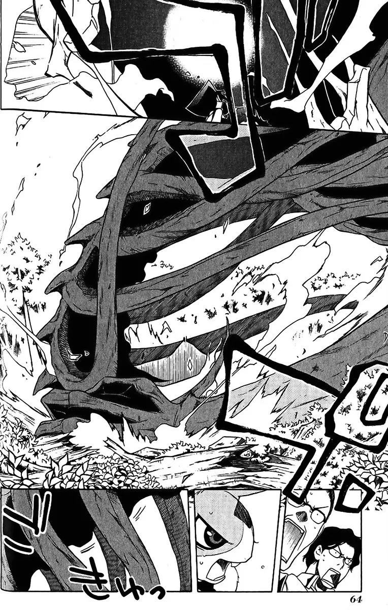 Senki Senki Momotama Chapter 20 page 16 - Chapter 20: Kneel Before Me!